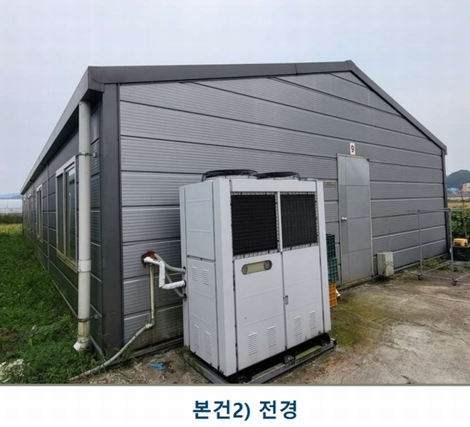 2024타경34848 충청북도 충주시 신니면 견학리 837 농가관련시설 경매 이미지