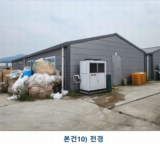 2024타경34848 충청북도 충주시 신니면 견학리 837 농가관련시설 경매 이미지