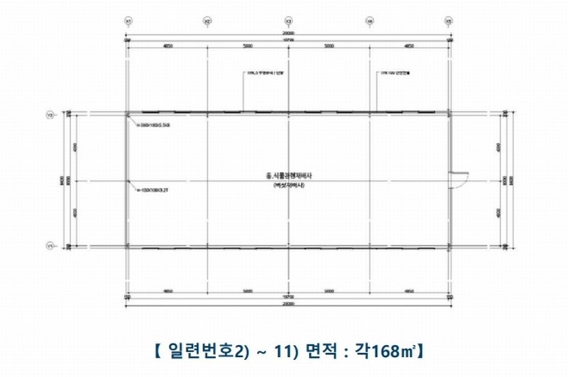 2024타경34848 충청북도 충주시 신니면 견학리 837 농가관련시설 경매 이미지
