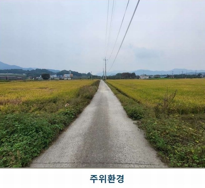 2024타경34848 충청북도 충주시 신니면 견학리 837 농가관련시설 경매 이미지