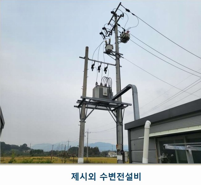 2024타경34848 충청북도 충주시 신니면 견학리 837 농가관련시설 경매 이미지