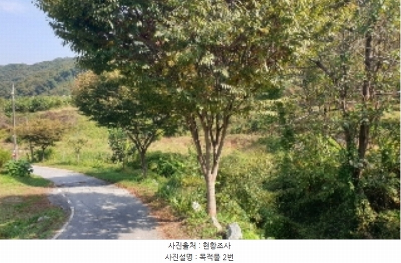 2024타경34923 충청북도 충주시 앙성면 모점리 278-2 농지 경매 이미지