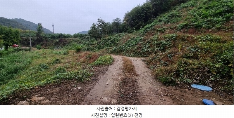 2024타경34923 충청북도 충주시 앙성면 모점리 278-2 농지 경매 이미지