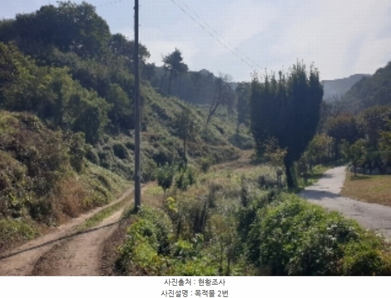 2024타경34923 충청북도 충주시 앙성면 모점리 278-2 농지 경매 이미지