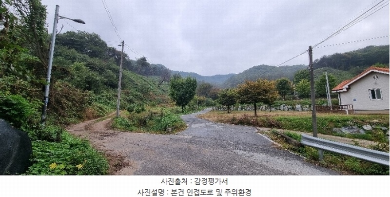 2024타경34923 충청북도 충주시 앙성면 모점리 278-2 농지 경매 이미지