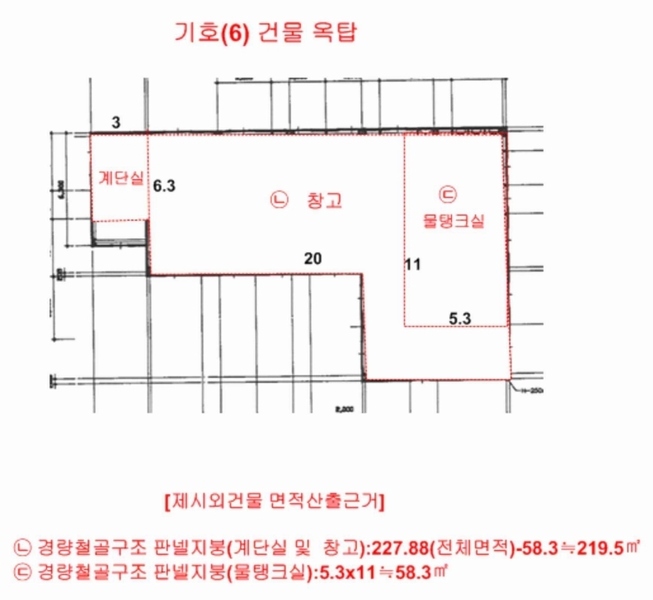 2024타경35049 충청북도 음성군 삼성면 양덕리 351-1 공장 경매 이미지