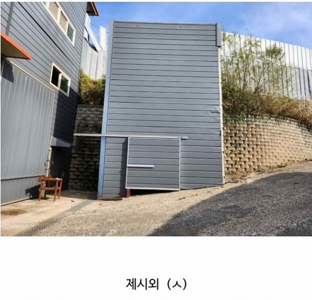 2024타경35049 충청북도 음성군 삼성면 양덕리 351-1 공장 경매 이미지