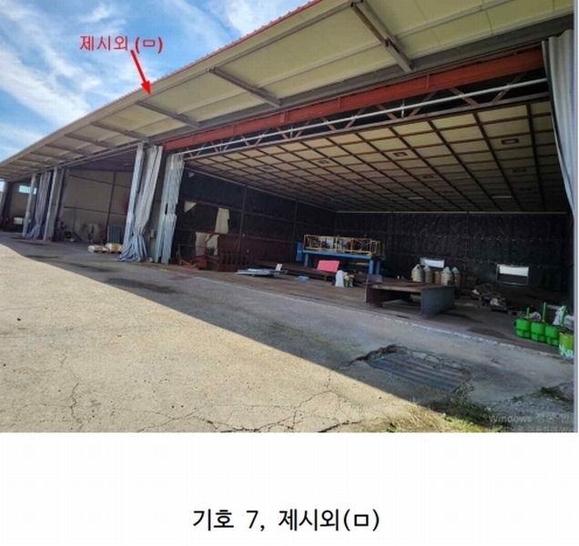 2024타경35049 충청북도 음성군 삼성면 양덕리 351-1 공장 경매 이미지