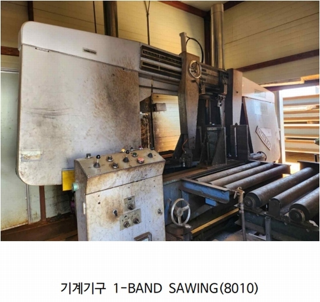 2024타경35049 충청북도 음성군 삼성면 양덕리 351-1 공장 경매 이미지