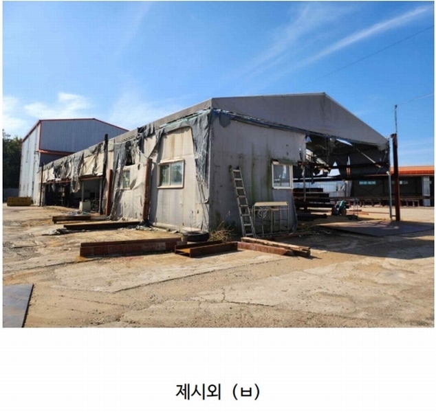 2024타경35049 충청북도 음성군 삼성면 양덕리 351-1 공장 경매 이미지
