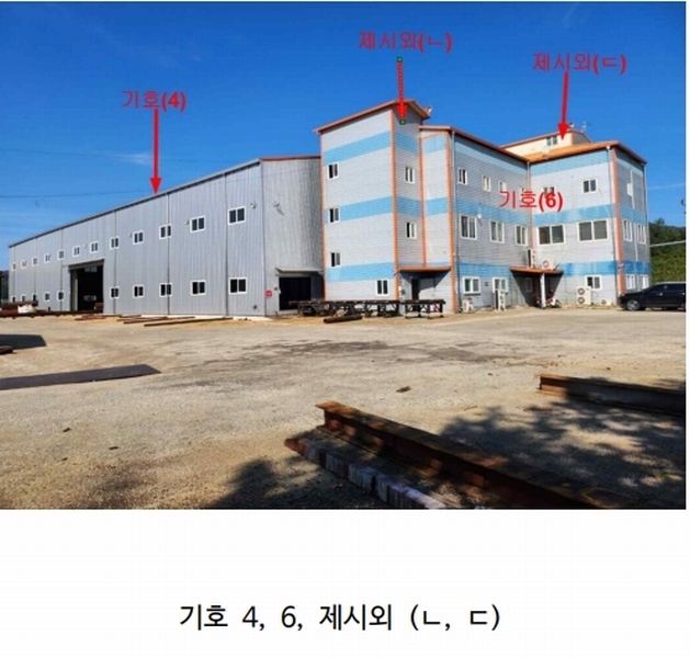 2024타경35049 충청북도 음성군 삼성면 양덕리 351-1 공장 경매 이미지