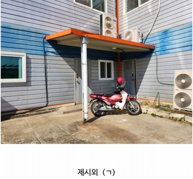 2024타경35049 충청북도 음성군 삼성면 양덕리 351-1 공장 경매 이미지