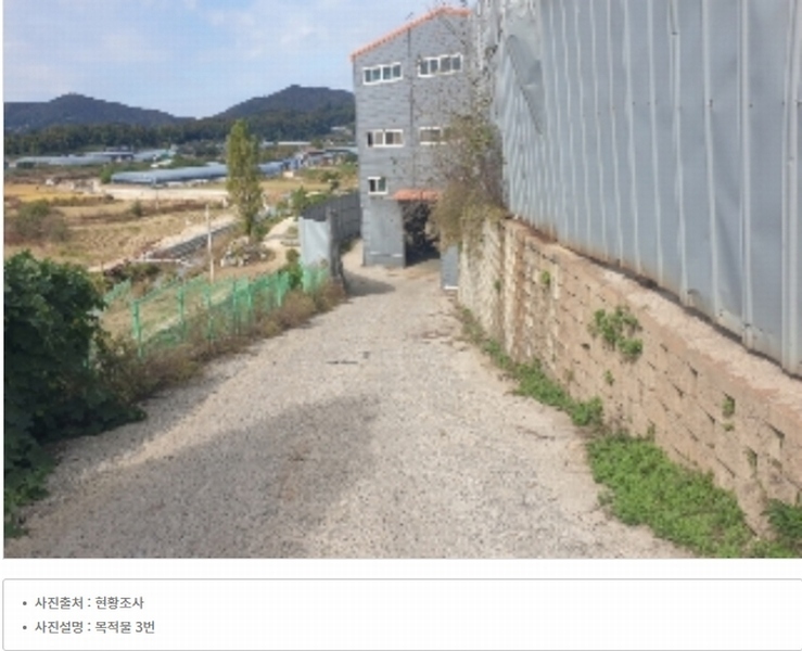 2024타경35049 충청북도 음성군 삼성면 양덕리 351-1 공장 경매 이미지