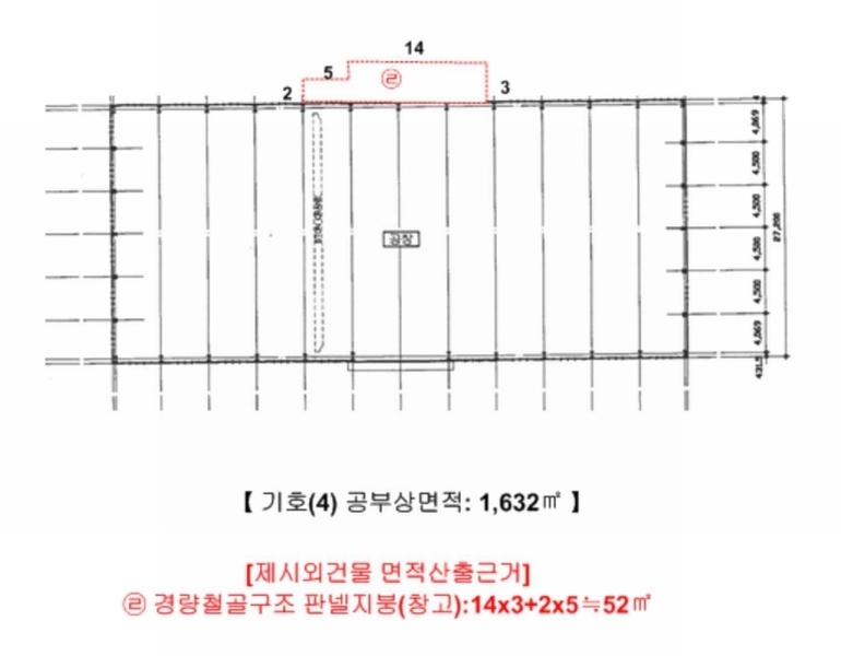 2024타경35049 충청북도 음성군 삼성면 양덕리 351-1 공장 경매 이미지
