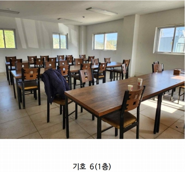 2024타경35049 충청북도 음성군 삼성면 양덕리 351-1 공장 경매 이미지