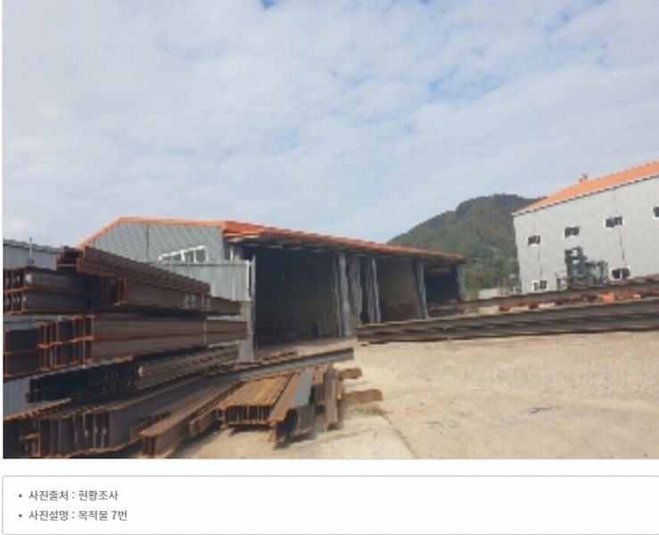 2024타경35049 충청북도 음성군 삼성면 양덕리 351-1 공장 경매 이미지