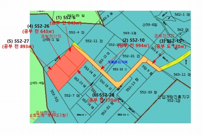 2024타경35100 충청북도 음성군 삼성면 용성리 552-6 농지 경매 이미지
