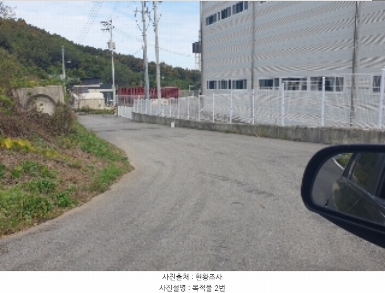 2024타경35100 충청북도 음성군 삼성면 용성리 552-6 농지 경매 이미지