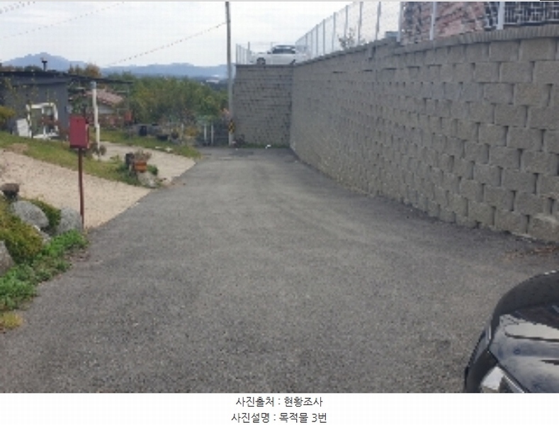 2024타경35100 충청북도 음성군 삼성면 용성리 552-6 농지 경매 이미지
