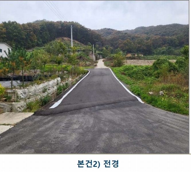 2024타경35100 충청북도 음성군 삼성면 용성리 552-6 농지 경매 이미지