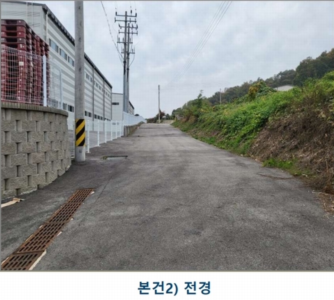 2024타경35100 충청북도 음성군 삼성면 용성리 552-6 농지 경매 이미지
