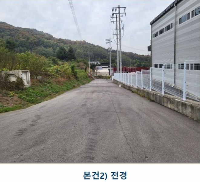 2024타경35100 충청북도 음성군 삼성면 용성리 552-6 농지 경매 이미지