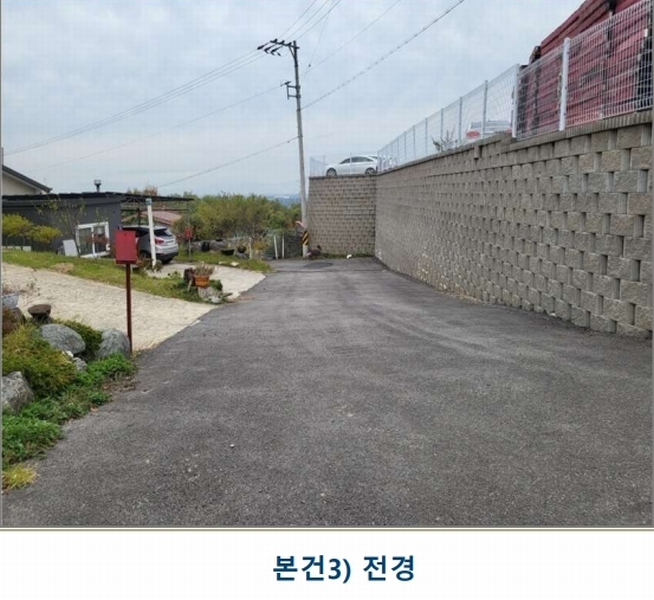 2024타경35100 충청북도 음성군 삼성면 용성리 552-6 농지 경매 이미지