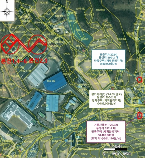 2024타경35100 충청북도 음성군 삼성면 용성리 552-6 농지 경매 이미지
