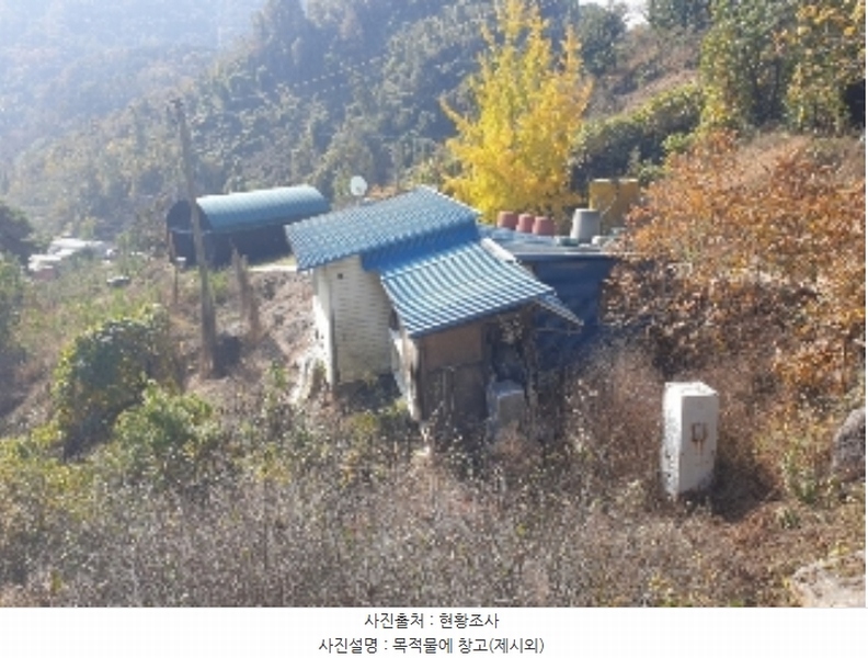 2024타경35407 충청북도 충주시 대소원면 탄용리 산50 임야 경매 이미지