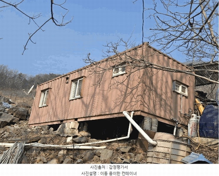 2024타경35407 충청북도 충주시 대소원면 탄용리 산50 임야 경매 이미지
