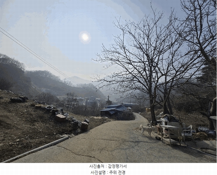 2024타경35407 충청북도 충주시 대소원면 탄용리 산50 임야 경매 이미지