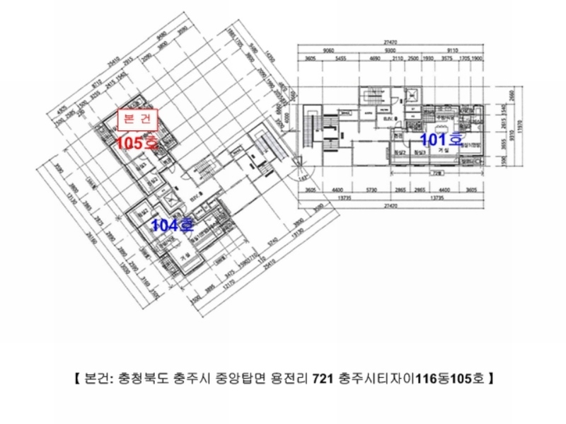 2024타경35605 충청북도 충주시 중앙탑면 원앙4길 51, 충주시티자이 116동 1층 105호 아파트[공급25평형] 경매 이미지