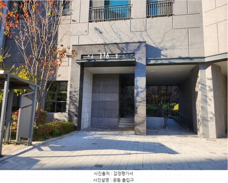 2024타경35605 충청북도 충주시 중앙탑면 원앙4길 51, 충주시티자이 116동 1층 105호 아파트[공급25평형] 경매 이미지