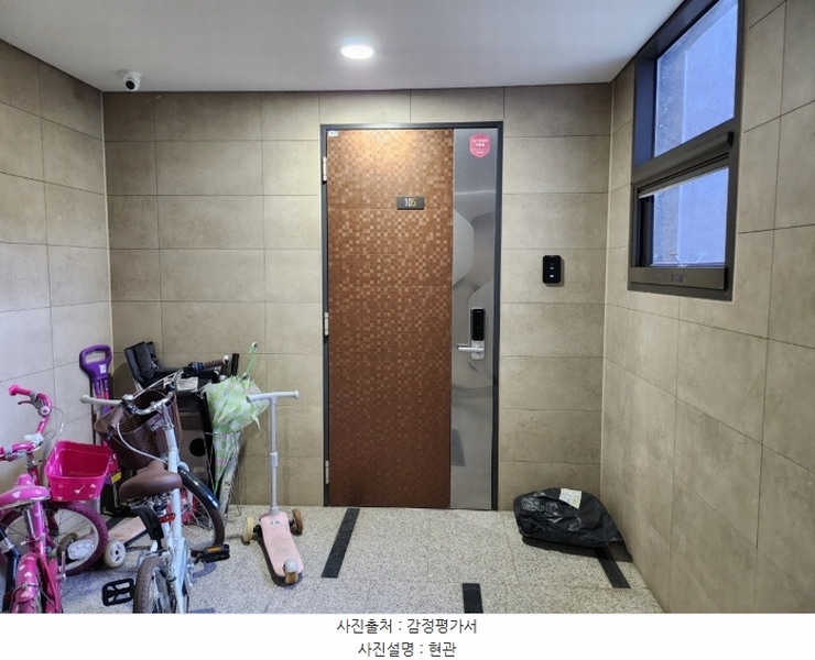 2024타경35605 충청북도 충주시 중앙탑면 원앙4길 51, 충주시티자이 116동 1층 105호 아파트[공급25평형] 경매 이미지