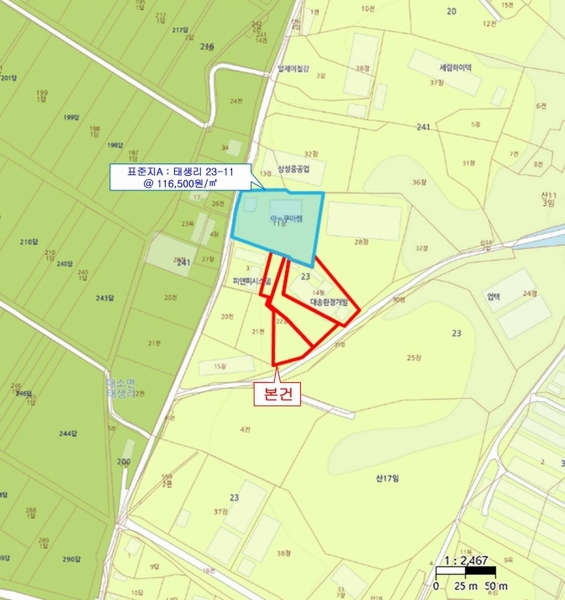 2024타경35698 충청북도 음성군 대소면 태생리 23-14 공장 경매 이미지