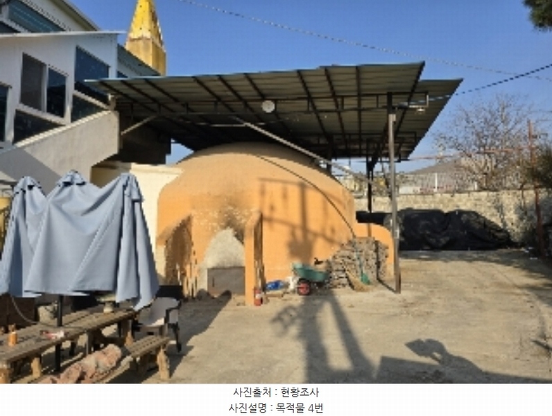 2024타경35698 충청북도 음성군 대소면 태생리 23-14 공장 경매 이미지