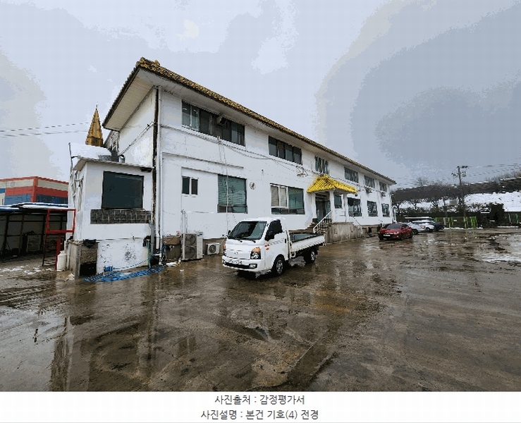 2024타경35698 충청북도 음성군 대소면 태생리 23-14 공장 경매 이미지
