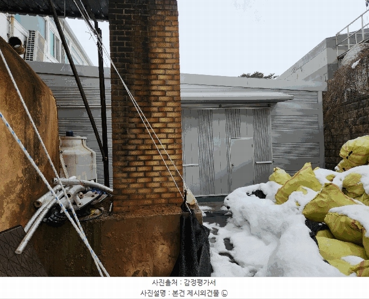 2024타경35698 충청북도 음성군 대소면 태생리 23-14 공장 경매 이미지