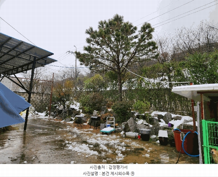 2024타경35698 충청북도 음성군 대소면 태생리 23-14 공장 경매 이미지