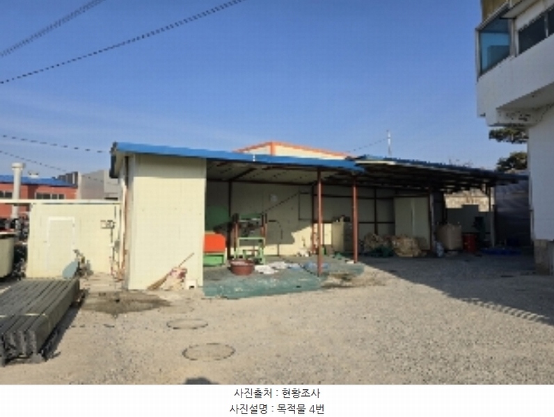 2024타경35698 충청북도 음성군 대소면 태생리 23-14 공장 경매 이미지