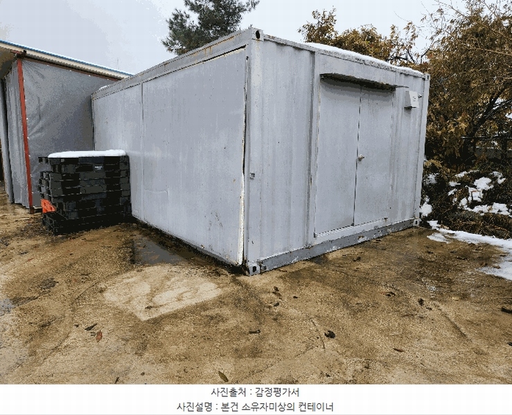 2024타경35698 충청북도 음성군 대소면 태생리 23-14 공장 경매 이미지