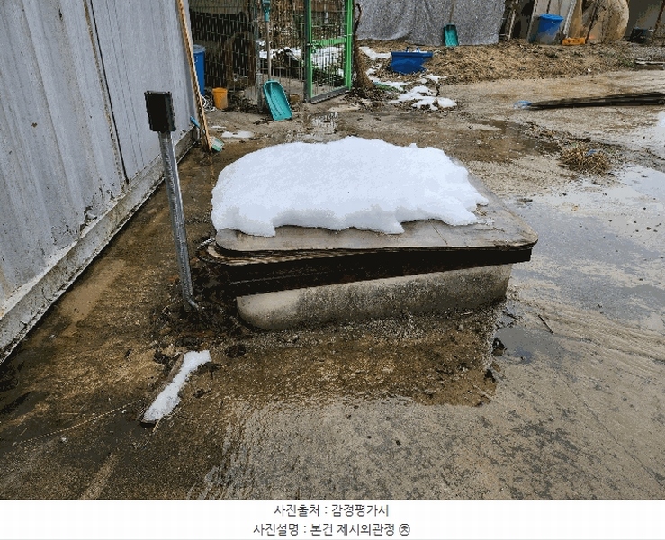 2024타경35698 충청북도 음성군 대소면 태생리 23-14 공장 경매 이미지