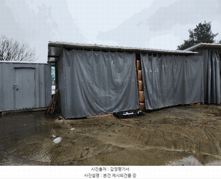 2024타경35698 충청북도 음성군 대소면 태생리 23-14 공장 경매 이미지
