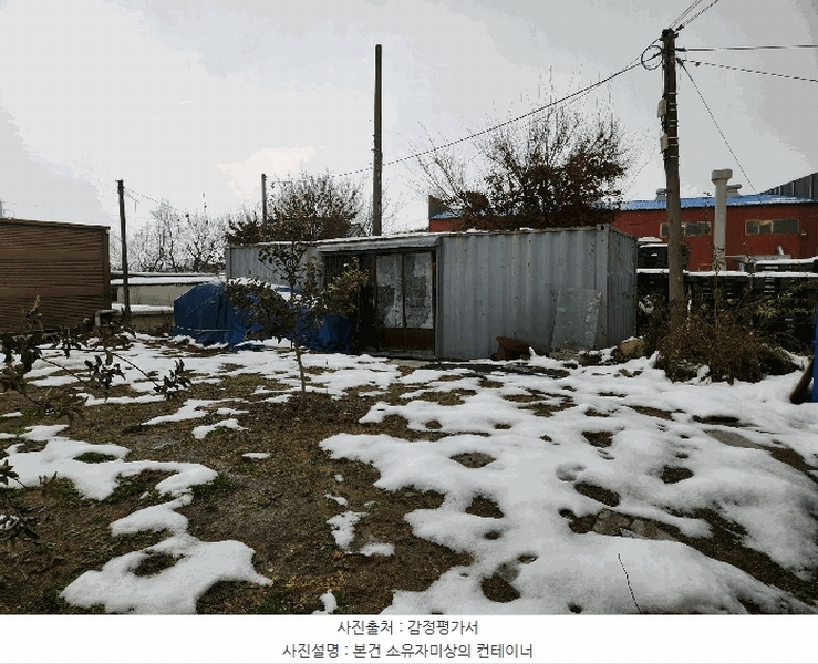 2024타경35698 충청북도 음성군 대소면 태생리 23-14 공장 경매 이미지