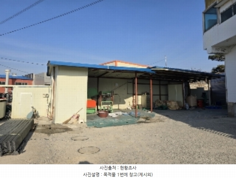 2024타경35698 충청북도 음성군 대소면 태생리 23-14 공장 경매 이미지