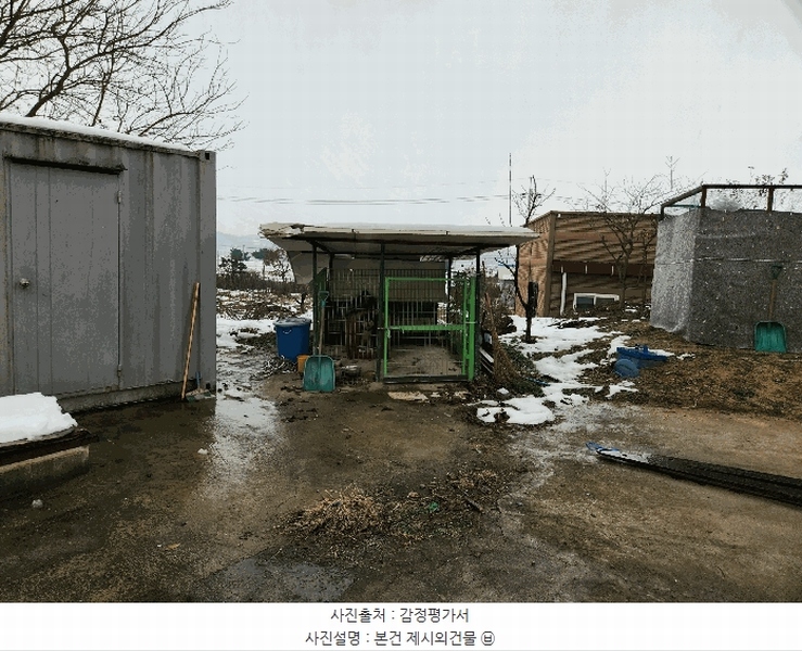 2024타경35698 충청북도 음성군 대소면 태생리 23-14 공장 경매 이미지
