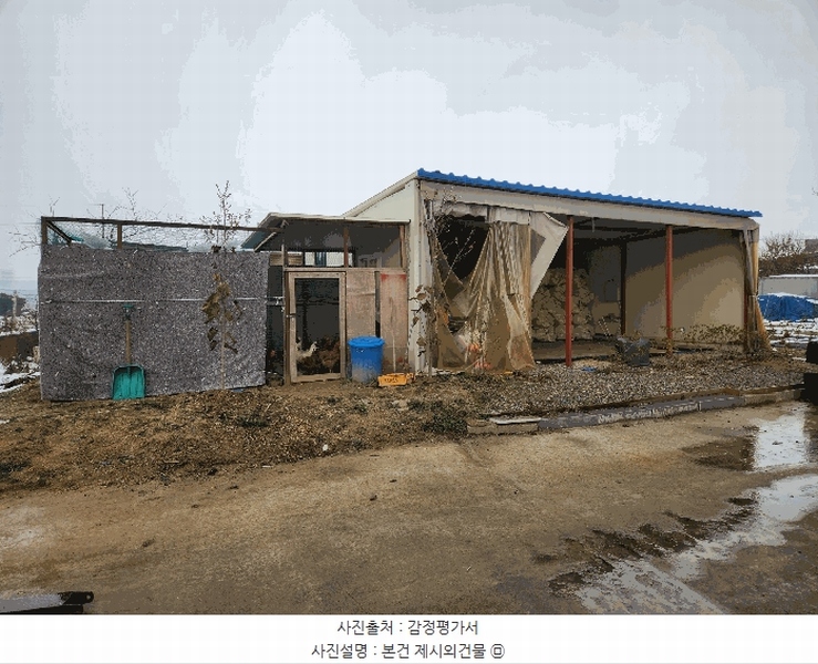 2024타경35698 충청북도 음성군 대소면 태생리 23-14 공장 경매 이미지