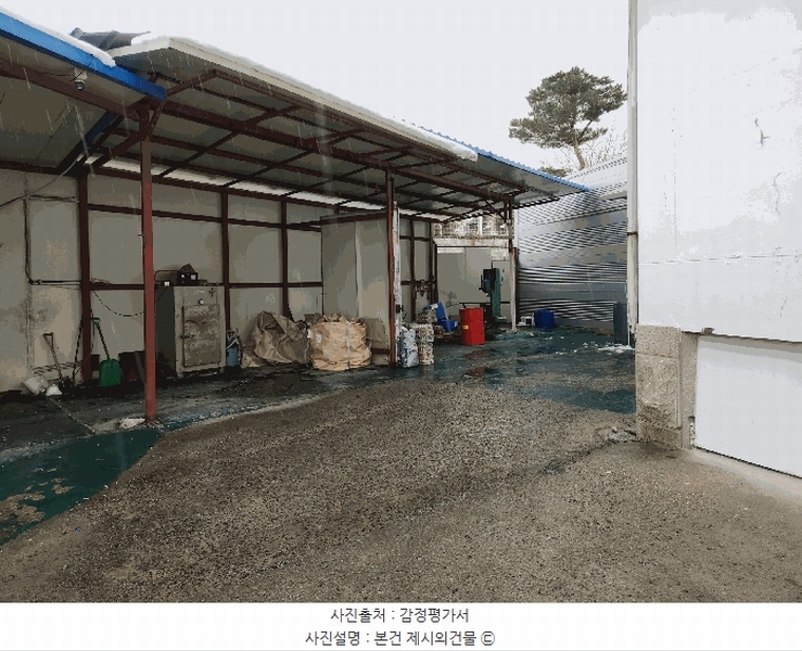 2024타경35698 충청북도 음성군 대소면 태생리 23-14 공장 경매 이미지