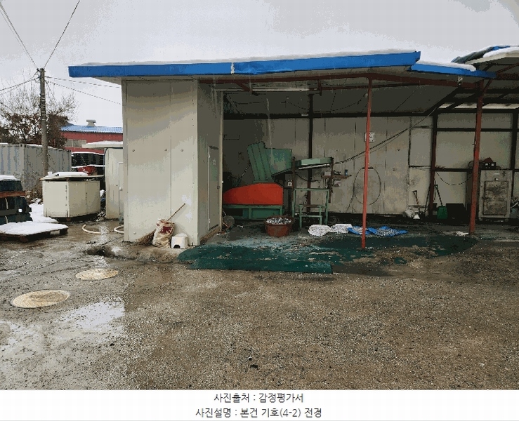 2024타경35698 충청북도 음성군 대소면 태생리 23-14 공장 경매 이미지