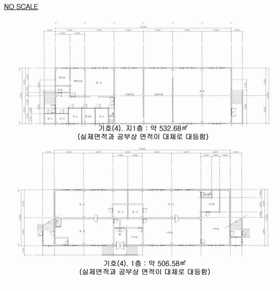 2024타경35698 충청북도 음성군 대소면 태생리 23-14 공장 경매 이미지